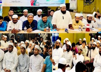 ফতুল্লায় ছাত্র জমিয়তের কাউন্সিল সম্পন্ন, ২১ সদস্যের কমিটি ঘোষণা,