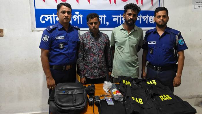 সোনারগাঁয়ে ভুয়া র্যাব গ্রেপ্তার, ওয়াকিটকি, হ্যান্ডকাফ ও আইডি কার্ড উদ্ধার