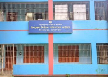 জাল কাগজে বদলে গেল সম্ভাব্য মেম্বার প্রার্থীর ভোটার এলাকা!