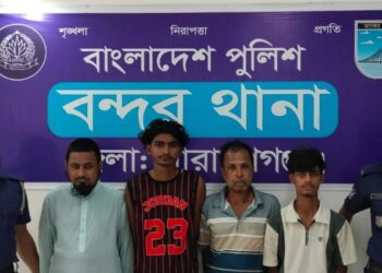 বন্দরে পুলিশের বিশেষ অভিযানে গ্রেপ্তার ৪