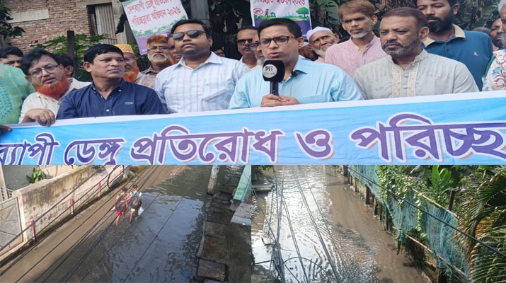 জলাবদ্ধ সেহাচরে ডেঙ্গু প্রতিরোধে ডিসি, ক্ষুব্ধ স্থানীয়রা