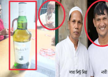 মাহমুদনগরে সমাজসেবকের মুখোশে মদের আসর!