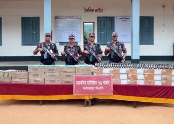 শেরপুরের শ্রীবরদী সীমান্তে প্রায় ৯ লাখ টাকার ভারতীয় কসমেটিকস জব্দ