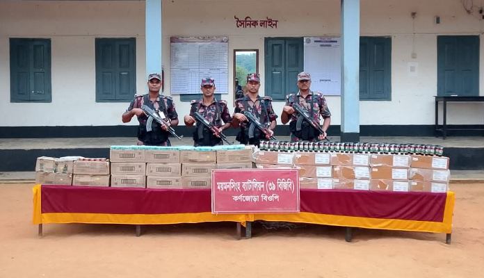 শেরপুরের শ্রীবরদী সীমান্তে প্রায় ৯ লাখ টাকার ভারতীয় কসমেটিকস জব্দ