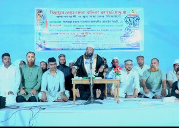 ফতুল্লা উত্তর নরসিংপুরে জিন্নাতুন নেছা মাদরাসায় ওয়াজ ও দোয়ার মাহফিল অনুষ্ঠিত 