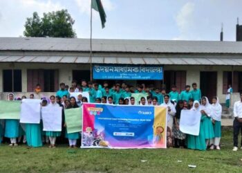 আমতলীতে আন্তর্জাতিক সিসা দূষণ প্রতিরোধ সপ্তাহ উপলক্ষে সচেতনতামূলক অনুষ্ঠান