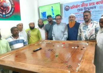 লালপুর অর্ণিবান ক্রীড়া সংঘকে সদর উপজেলা ক্রীড়া সংস্থার ক্যারাম ও টিভি উপহার
