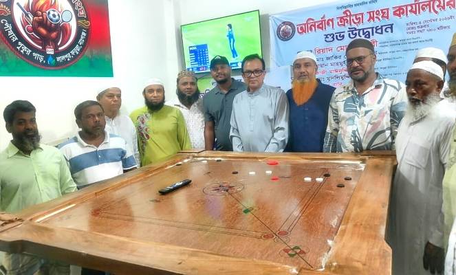 লালপুর অর্ণিবান ক্রীড়া সংঘকে সদর উপজেলা ক্রীড়া সংস্থার ক্যারাম ও টিভি উপহার