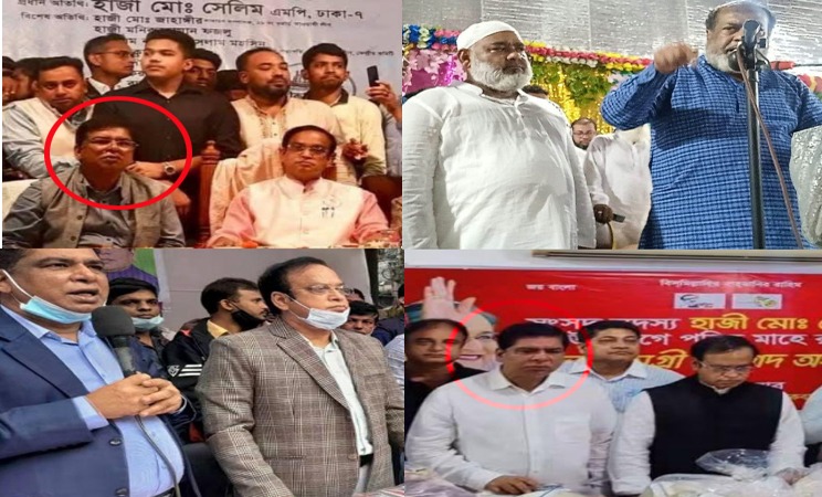 আশার ছত্রছায়ায় সেলিম ওসমান ও হাজি সেলিমের ঘনিষ্ঠ সহযোগী বাবুল ও আলী হোসেন