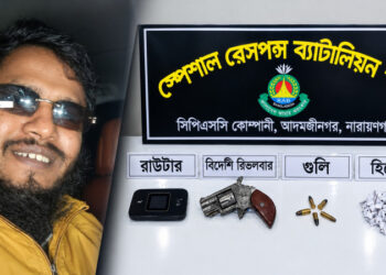 ফতুল্লায় বিদেশি রিভলবার, গুলি ও হেরোইনসহ ‘কোবরা গ্রুপ’ প্রধান সোহেল গ্রেপ্তার