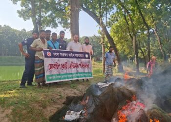 বকশীগঞ্জে দেড় লাখ টাকার অবৈধ রিং জাল জব্দ, ধ্বংস