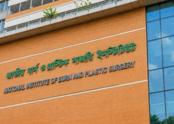কাঁচপুরে গ্যাস সিলিন্ডার বিস্ফোরণ : দগ্ধ ৪ জনই না ফেরার দেশে