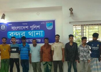 বন্দরে পুলিশের অভিযানে গ্রেপ্তার-১১