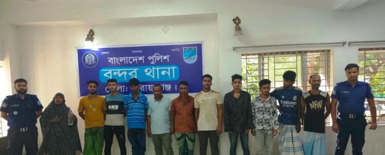 বন্দরে পুলিশের অভিযানে গ্রেপ্তার-১১