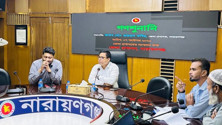 ভুক্তভোগীদের সমস্যা শুনে তাৎক্ষণিক সমাধানে ডিসি’র নির্দেশ