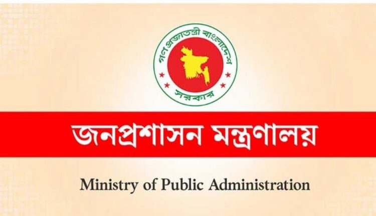 এসিল্যান্ড থেকে সিনিয়র সহকারী কমিশনার হচ্ছেন নারায়ণগঞ্জ সদরের সাদিয়া আক্তার
