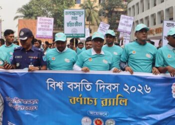 জলাবদ্ধতামুক্ত, পরিবেশবান্ধব ও পরিকল্পিত নারায়ণগঞ্জ গড়ার অঙ্গীকার : ডিসি