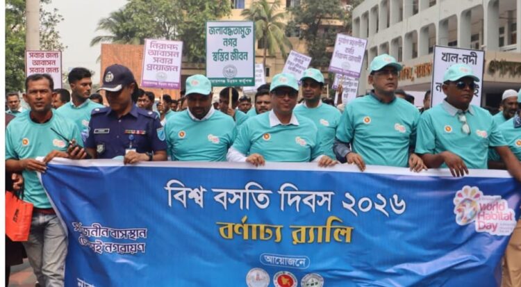 জলাবদ্ধতামুক্ত, পরিবেশবান্ধব ও পরিকল্পিত নারায়ণগঞ্জ গড়ার অঙ্গীকার : ডিসি