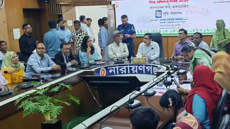 শিশুদের অধিকার রক্ষা করা আমাদের সকলের নৈতিক দায়িত্ব – ডিসি