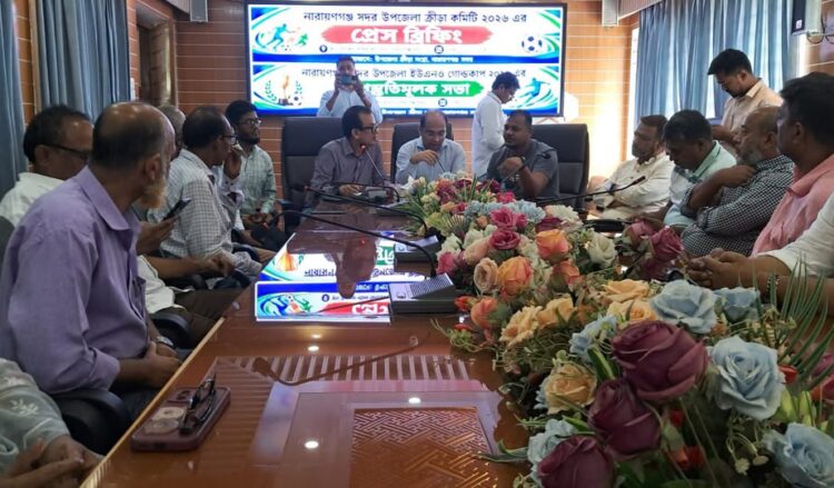 সদর উপজেলা ইউএনও গোল্ডকাপ ফুটবল টুর্নামেন্টের প্রস্তুতিমূলক সভা অনুষ্ঠিত