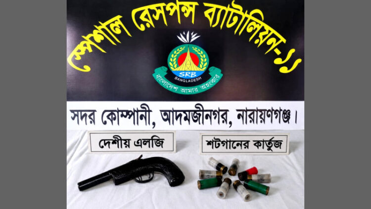 সিদ্ধিরগঞ্জে পরিত্যক্ত জুট মিল থেকে এলজি ও কার্তুজ উদ্ধার