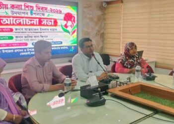 সোনারগাঁয়ে জাতীয় কন্যা শিশু দিবস উপলক্ষে আলোচনা সভা 