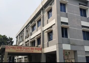 সোনারগাঁও উপজেলা স্বাস্থ্য কমপ্লেক্স “জনবল সংকটে চিকিৎসা সেবা বঞ্চিত সেবাপ্রার্থীরা